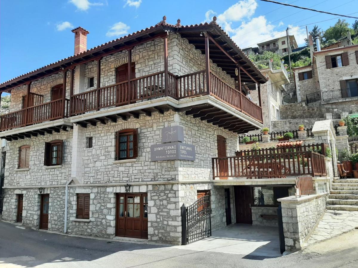 Δημητσανασ Τοποσ Νύμφη Δάφνη Apartment Dimitsana Exterior photo